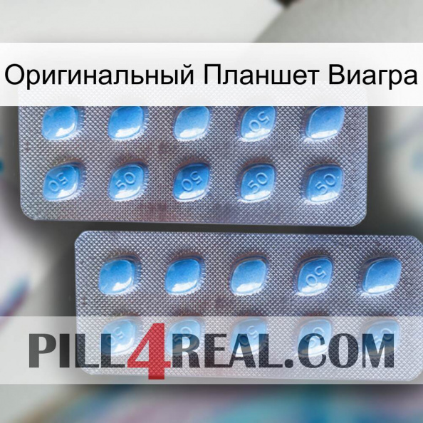 Оригинальный Планшет Виагра viagra4.jpg